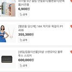 생일 다가와서 <b>위시</b>리스트 담아놓음^^