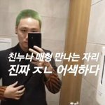 [댓글부탁해] 우리학교 이상한 거 함