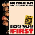 [NCT드림] 그냥이거<b>자나</b> ㅠㅠㅠㅠ