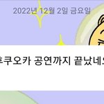 [NCT드림] 마크 왔다!!!!