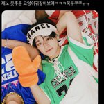 [NCT드림] 충격 냥러 <b>실존</b>