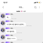 [NCT드림] <b>이날</b> 찍었나보다