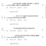 <b>요새</b> 사람들 인스타 가서 왜그럼