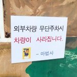 [19] 솔직히 <b>애국심</b> 나만 없음..??