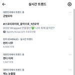 [NCT드림] <b>실화</b>냐