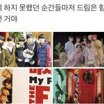 [NCT드림] 와 이거봐 <b>감동</b>심하다..