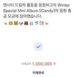 [NCT드림] 이분 완전 <b>상여</b>자심..