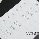 [엔하이픈] <b>제이크</b> 진짜 이기고 싶었나봄