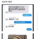 모르는 할머니로부터 온 문자