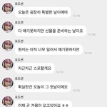 [NCT드림] ㅋㅋㅋㅋㅋ 애들 찍으면서 우리 보여줄 생각에