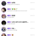 [NCT드림] 개흥분해서 <b>버블</b> 갈기고 옴