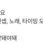 [NCT드림] ㄹㅇ 앨범<b>사자</b> 스밍하자