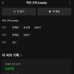 [인피니트] 하얀 고백 듣는 <b>계절</b>이 왔구만