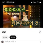 [드루와] 이 분 지구상에서 노래 제일 잘하는 사람 중 한명 맞지...