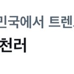 [NCT드림] 아 웃겨
