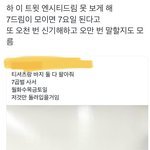 [NCT드림] 아 제발 <b>엔시티</b>드림아