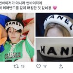 [NCT드림] 와 천러 모자