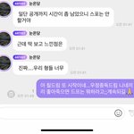 [NCT드림] <b>우정</b>중독시티드림