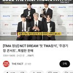 [NCT드림] 이건 또 언제뜬거ㅇ ㅑㅋㅋㅋㅋㅋㅋ