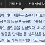 오메가<b>엑스</b> 대표 미친거 아니야?