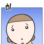 아니 <b>자야</b> 되는데