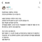 남준이 진짜 글쓰는거봐...