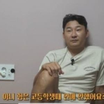 이천수가 축구 <b>천재</b>가 된 이유