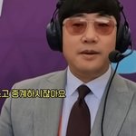 배성재가 선글라스를 끼고 중계하는 이유