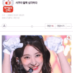 <b>카카오</b> 역바이럴 무섭네...