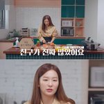 친구 많았던 레벨 슬기 생일 파티