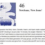 [뉴진스] 미국 롤링스톤 선정 올해의 베스트 앨범 46위