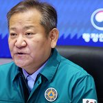 [모두드루와] 민주, 이상민장관 <b>해임</b>건의안 제출…“거부시 탄핵소추