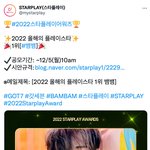 [<b>got</b>7] 다들 이거 바바!