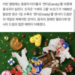 [NCT드림] 하.....수록곡 5곡!!!!!!