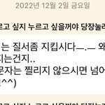 [NCT드림] 퓌발 누가 <b>질서</b> 안 지켰냐???