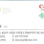 네이트<b>메일</b> 서명용
