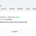 은근 작품 보는 눈 좋은것같은 송중기