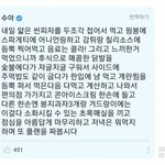 먹을 거에 진짜 진심인 아이돌