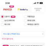[NCT드림] 잠만 알라딘 이거