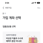 [NCT드림] <b>국민</b> 쓰는 사람들아...