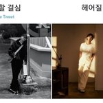 [모두드루와] 방탄 알엠 신곡 <b>들꽃</b>놀이 어때?