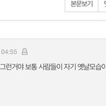 이거 왜그러는건지 알려줄사람