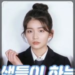 이사람 데뷔했다던데 누구임?