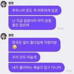 <b>무표정</b>말고 웃으면서 해피하게 지내자는 아이브 장원영