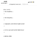 신박한 직장인 여성용 50문 50답 가져옴! (양식첨부)