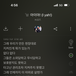 [NCT드림] SC <b>Sbn</b> 노래 중에