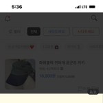 [세일] 0원 <b>쿠폰</b>딜 관심있는 사람