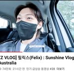 [스키즈] 이럴줄 알았다!