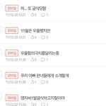 아빠랑 <b>화해</b>함