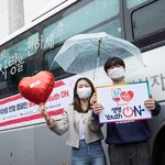 헌혈 마쳐, 혈액 수급난 극복 위해 팔 걷어 <b>지역사회</b> 안전망 강화